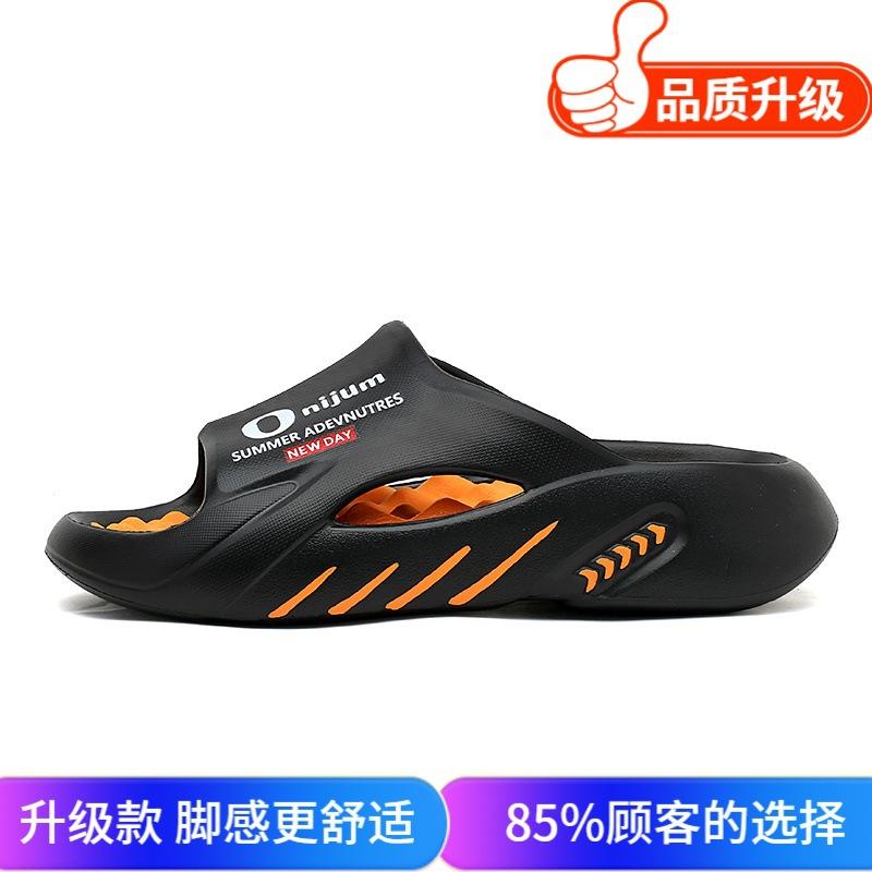 Summer Men's Slippers Trend Versatile Personality Indoor Bathroom Non-slip Thick Bottom Stepping On Shit Feeling One-word Travel Sandals