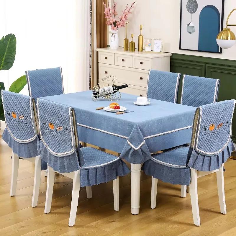 Modern Minimalist Rectangular Dining Table Cloth Chair Cover Solid Color Embroidered Tablecloth Chair Backrest Cover Cushion Set