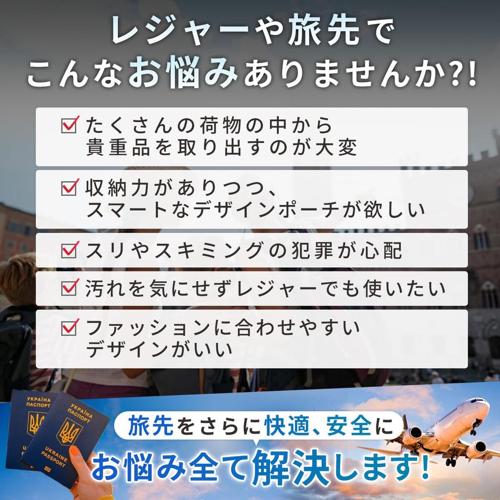 Von einer Organisation und Aufbewahrung Reisepass Nackensicherheit Skimming Große Freizeit [flajour] [Betreuter Berater] Hülle, Beutel, Prävention, Wasserabweisend,