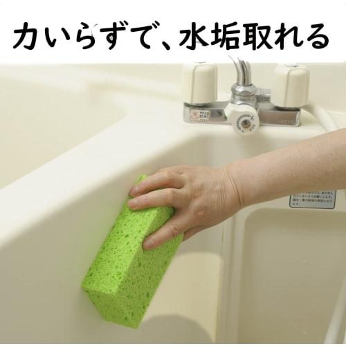 Set of 2 White Cellulose Bath Sponges, Made in Japan, Absorbent, Quick-Drying, for Bath and Cleaning