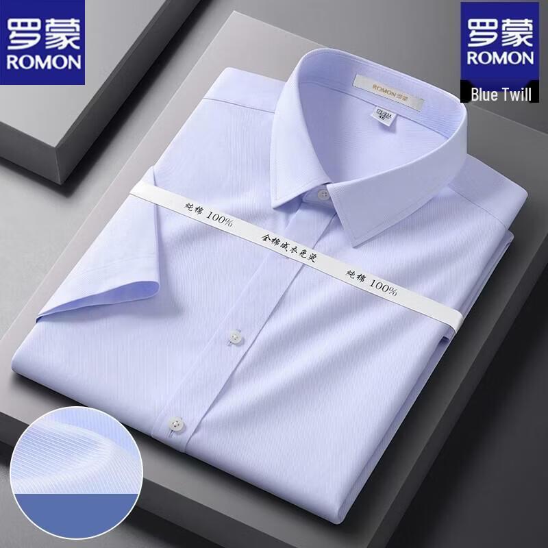 ROMON Men's DP Pure Cotton Wrinkle-Free Short-Sleeve Shirt