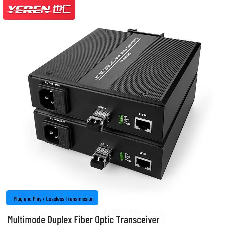 Yeren Industrial Fiber Optic Data Transceivers & Converters