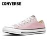 GAlleria Converse Chuck Taylor All Star Row A04546c 535