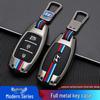 Elantra Key Case for Hyundai: Metal Shell for Mistra/Festa/ix35 Models 2022