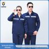 Anti-static Workwear Set: Durable, Breathable Clothing for Auto Repair and Construction