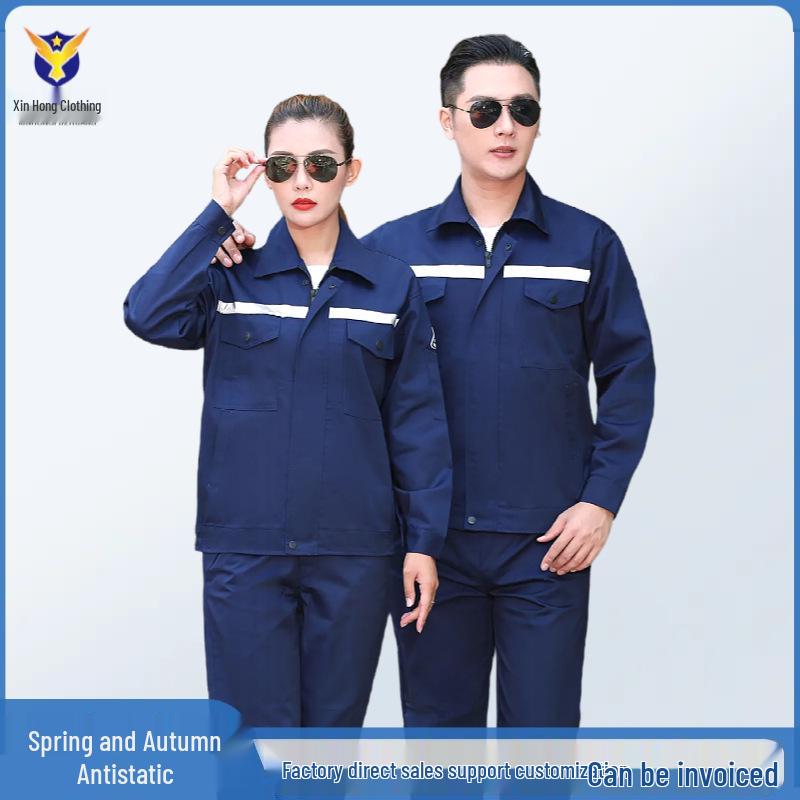 Anti-static Workwear Set: Durable, Breathable Clothing for Auto Repair and Construction