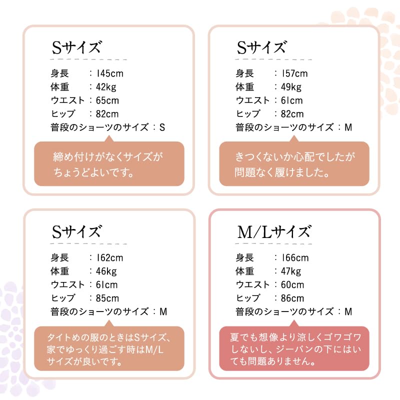 Funty Himekoromo Fundoshi Fundoshi Organic Double No Constriction in the Gentle on the Sleep Made in 1 Pair [Hanafu] Pants, M/L Size, Women's Shorts,