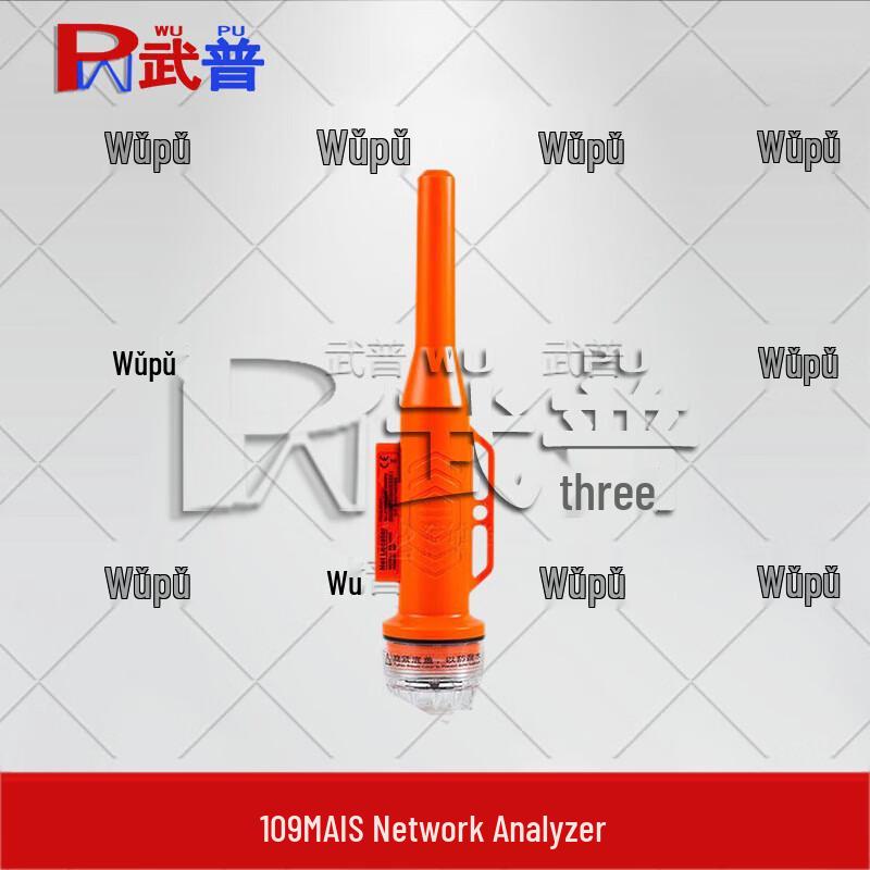 

Wupu Built-in Antenna AIS Fishing Net Locator