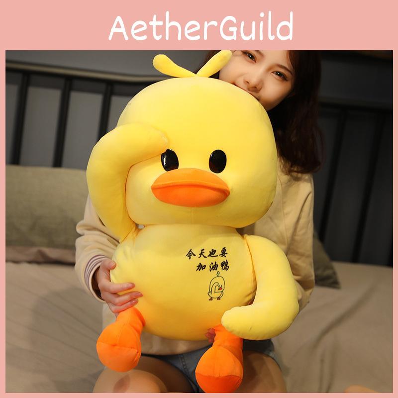 Duck Cute Plush Toy Soft Stuffed Animal With Soft Filling Girls Birthday Gift