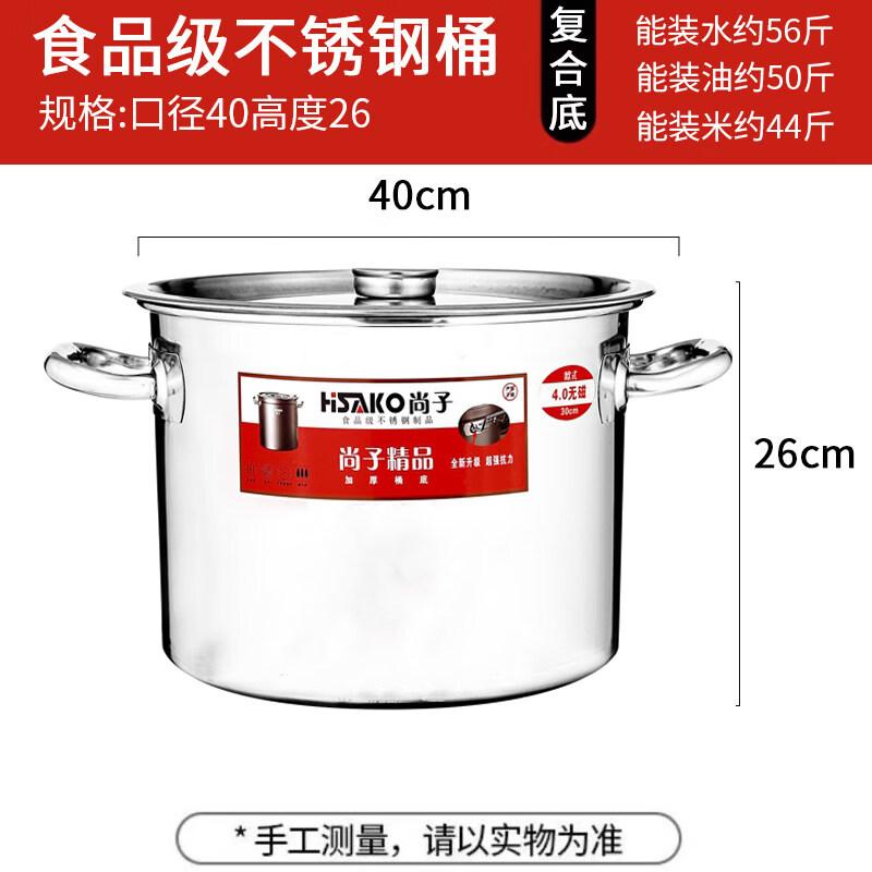 JPHZNB Thickened Stainless Steel Multi-Purpose Pot
