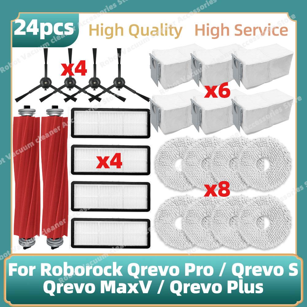 Compatible For ( Roborock Qrevo Pro, Qrevo S, Qrevo MaxV, Qrevo Plus ) Main Side Brush Hepa Filter Mop Cloth Dust Bag Parts