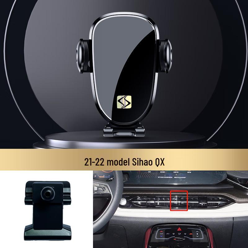 

Sihao E10X/A5/E50A/QX7X8 Air Vent Car Mount & Interior Mod Accessories 20-2 Standard