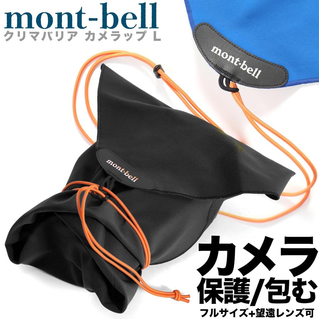 Camera Bag Climabarrier Camera Bag Camera Tablet L Mont-bell Mont-bell #1133503 (Black)
