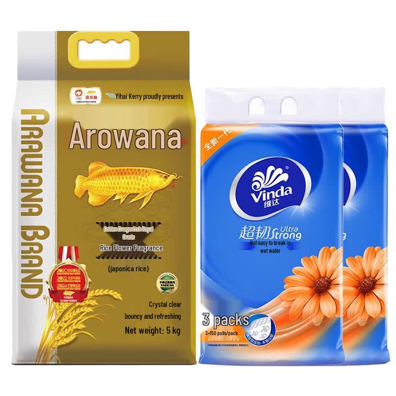 Vinda Daohuaxiang Rice & Facial Tissue Bundle