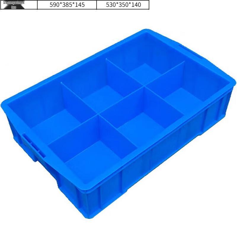 Gongfu Plastic Divided Storage and Organizer Box