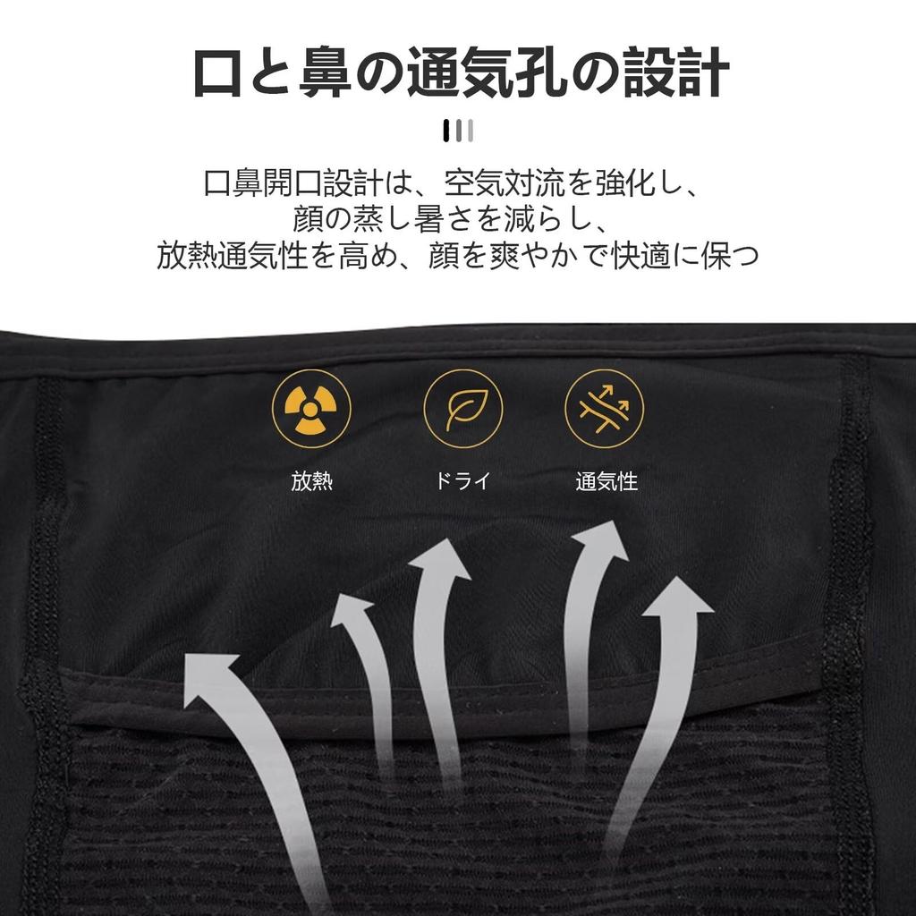 ZVCXOE Face ein Favorit für den Sommer Öffnen UPF UV-Sonnenschutz Ohren Schwarz Abdeckung/Nackenschutz, Radfahrer, verwenden. [Neues Design, 50+] Kühlung, Schutz,