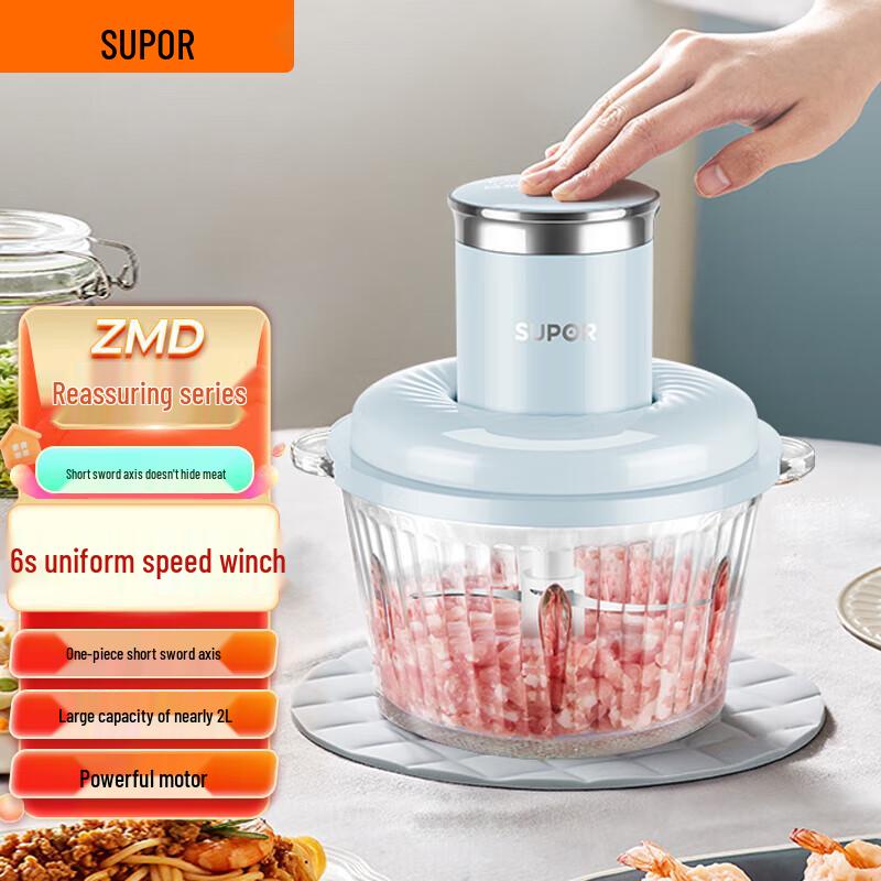 Supor Electric Multi-Functional Food Chopper CN plug (adapter included)