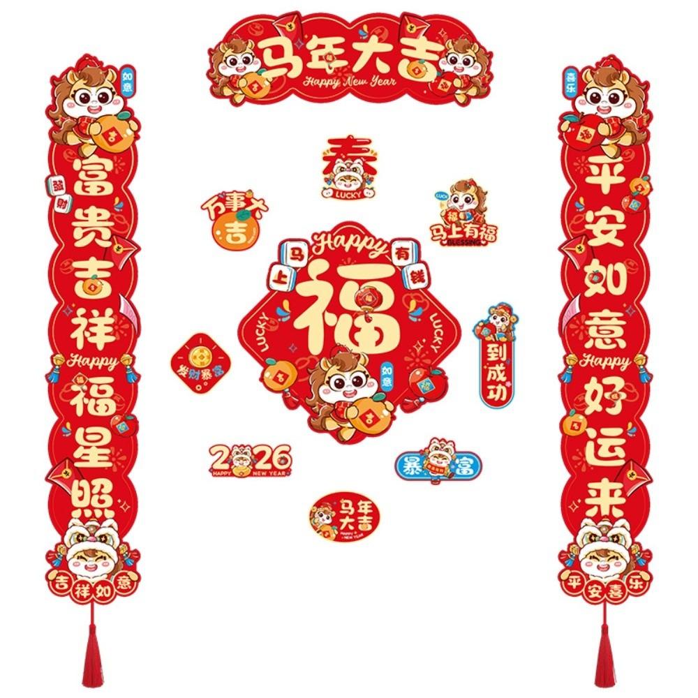 Refrigerator Magnet 2026 Horse Year Door Couplets Magnetic Couplets  Wedding Celebration