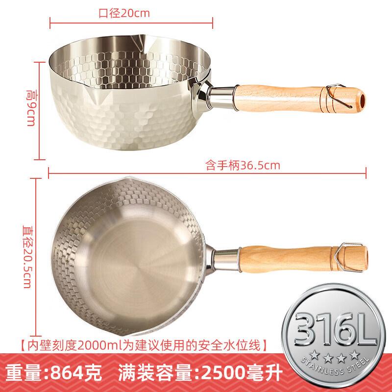 UOSO Stainless Steel Yukihira Pot