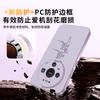 Suitable for Huawei mate80pro mobile phone case, new mate70 protective case, anti-drop mate60 high-end 50pro.