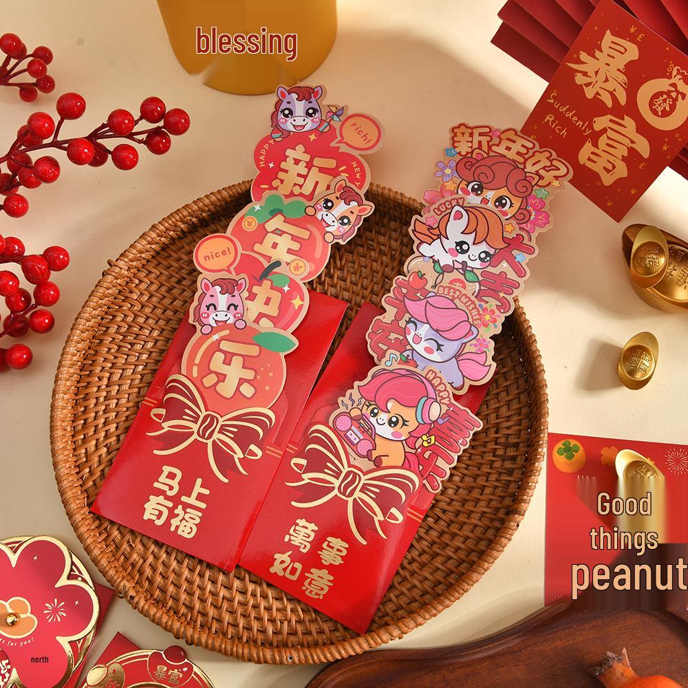 Creative Cartoon Pull-out Red Envelope Bag for New Year & Spring Festival Gifts