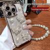 Butterfly Pearl Bracelet Phone Case for Apple 16 Pro Max: Electroplated Drop Protection, High-End Feel, Glitter Design.