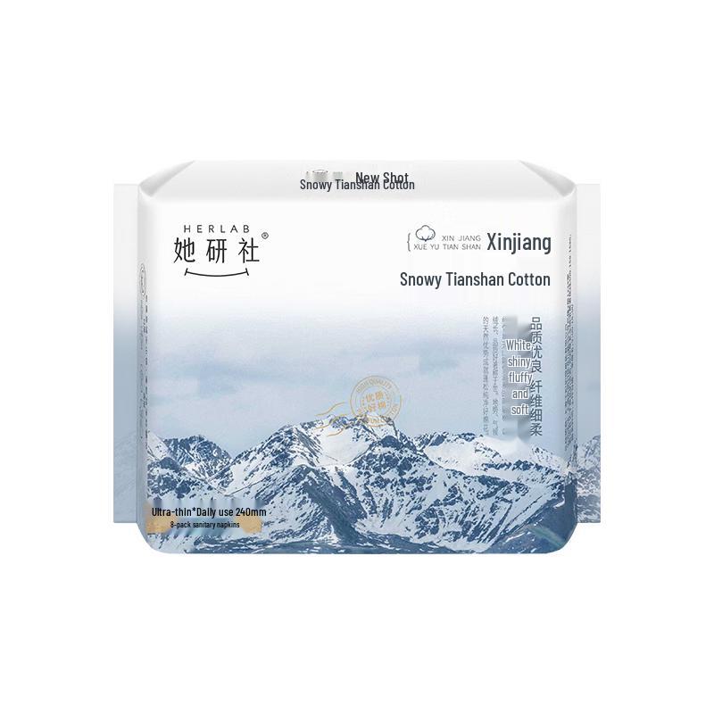Herlab Xinjiang Cotton Sanitary Pads Combo Pack
