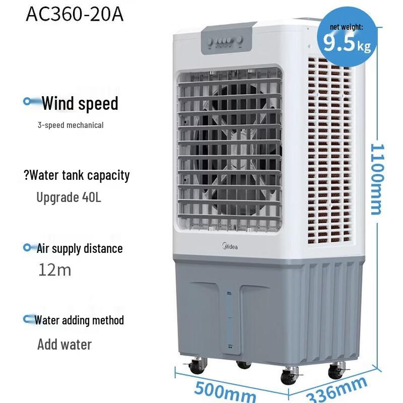 Midea Industrial Evaporative Air Cooler