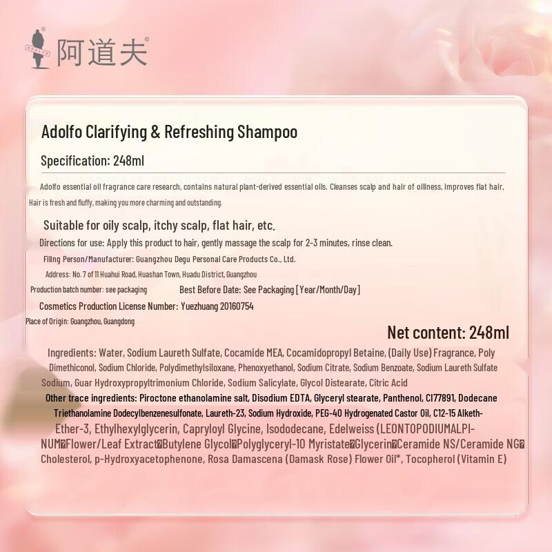 Adolph Clarifying & Refreshing Essential Oil Shampoo