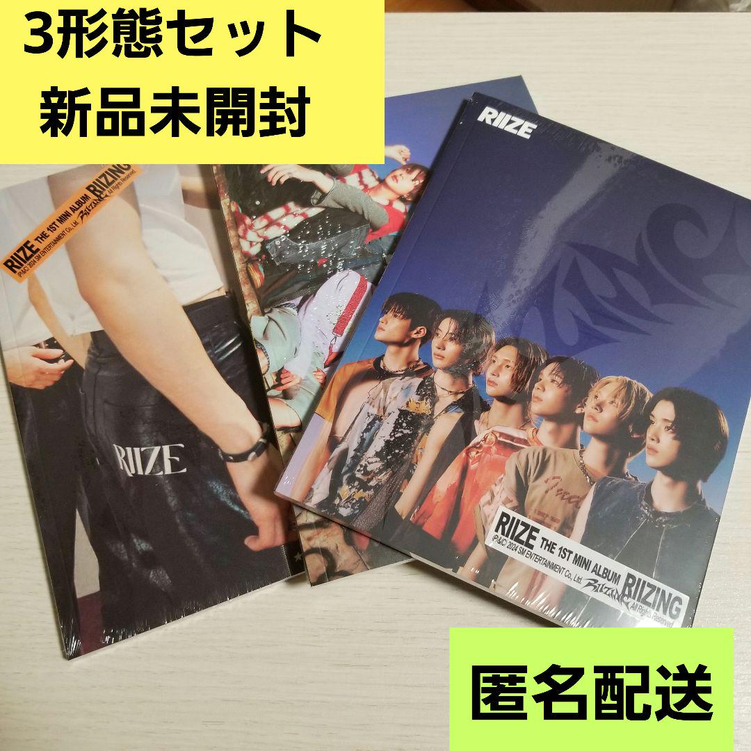 

[USED] RIIZE RIIZING photobook 3-piece set album