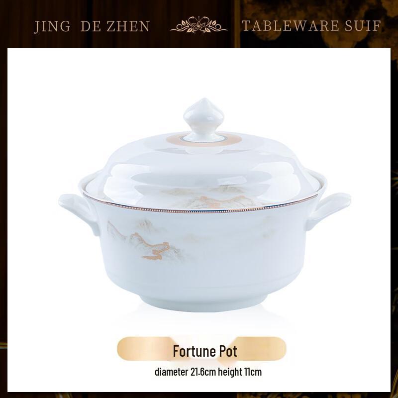 Jingdezhen Bone China Scenic Fortune Casserole