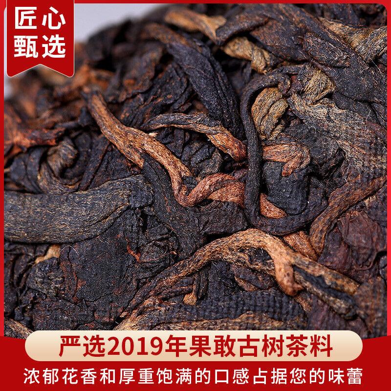 ТАЙ ХЕ * 2021 Доктор. Чай Пуэр Pure Jingmai Arbor Tree Пуэр Big Cake Ripe 500г — фото 2