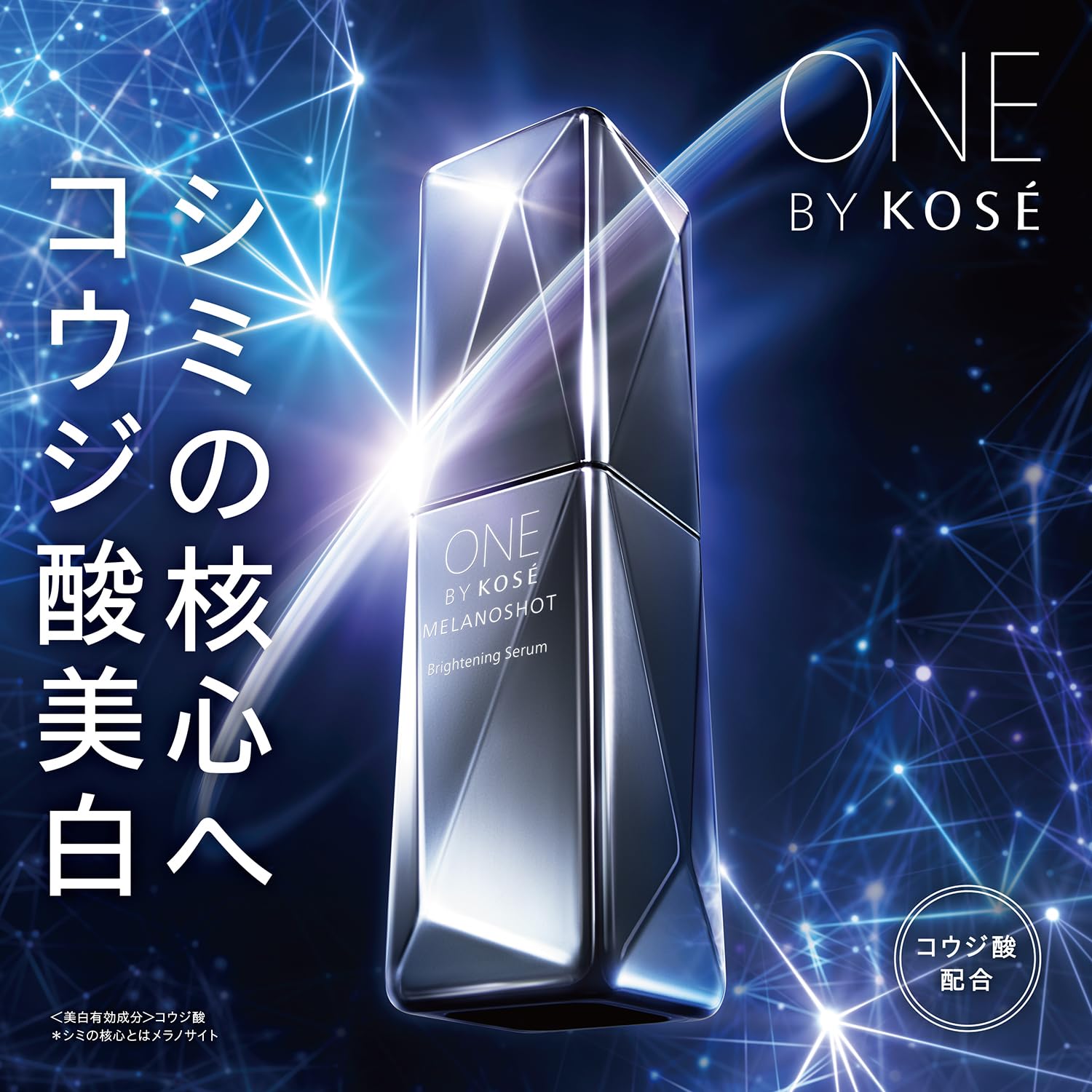 

[НОВИНКА] ONE BY KOSE Сыворотка для отбеливания Melano Shot W, 40 мл, с формулой на основе койевой кислоты, направлена на темные пятна и веснушки, увлажняющее средство (квази-препарат), производство Япония