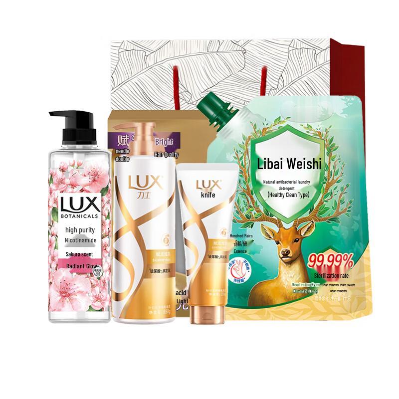 LUX Personal Care Gift Set B