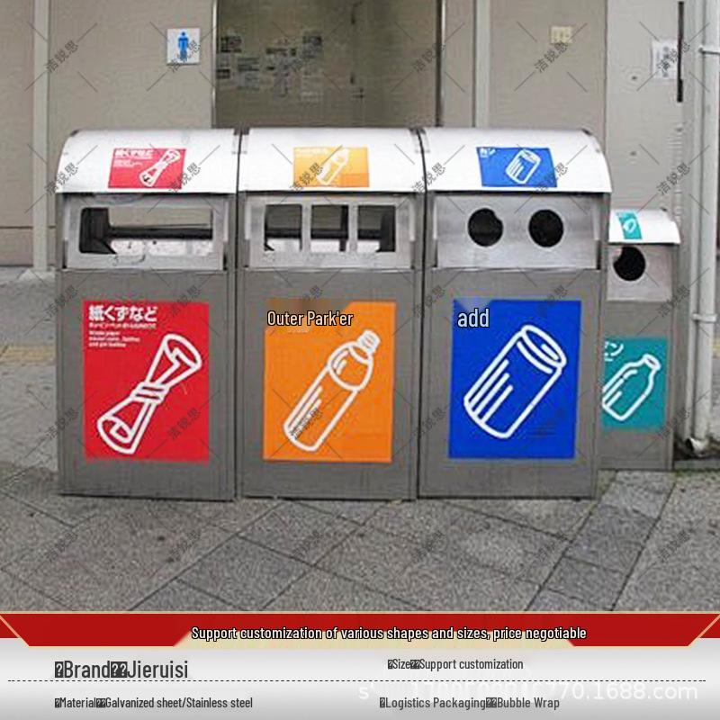 Large Stainless Steel Outdoor Trash Bin for Commercial Use and Waste Classification