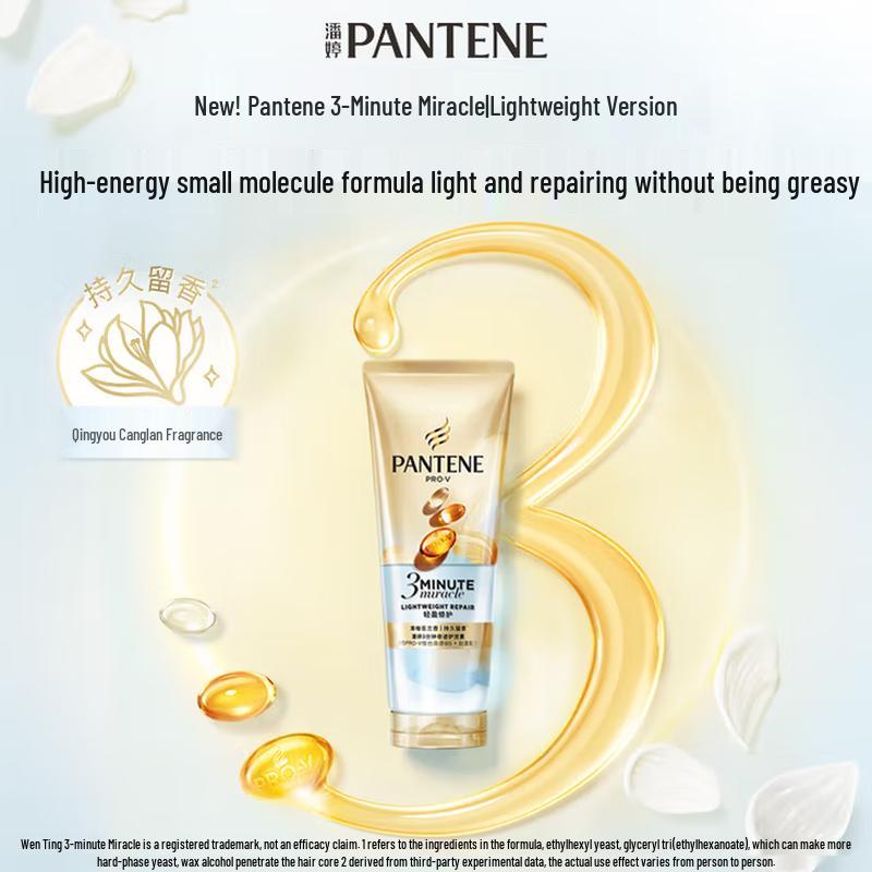 Pantene Hydrating & Nourishing 3-Minute Miracle Essence Cream Set
