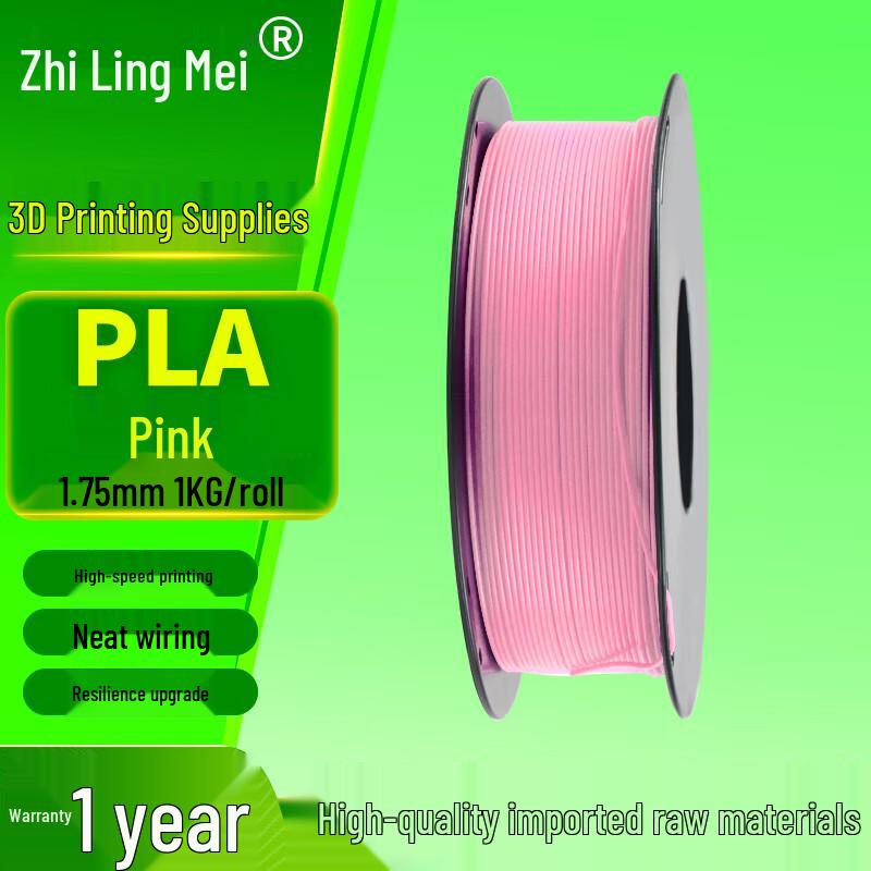 

PLA 3D Printer Filament 1.75mm