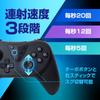 Allone Wireless Controller for Hold 15 X 6 X Compatible with Rapid Fire Hold Switch, Turbo, 10.5 Cm, Switch/Switch Lite/OLED, Function,