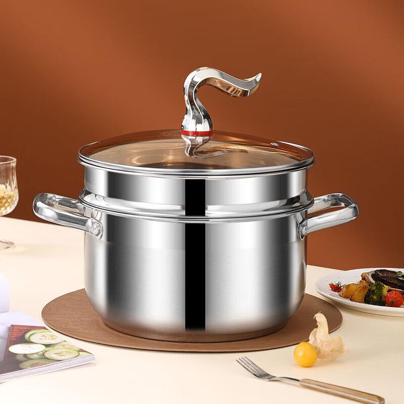Sigeel 26cm Stainless Steel 2-Layer Soup Steamer