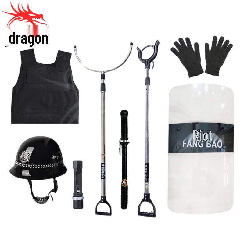 Security Equipment Combination Set