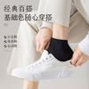 Socks Men'S Autumn Cotton Socks Double Needle Solid Color Breathable Socks Anti-Odor Sweat-Absorbing Cotton Socks