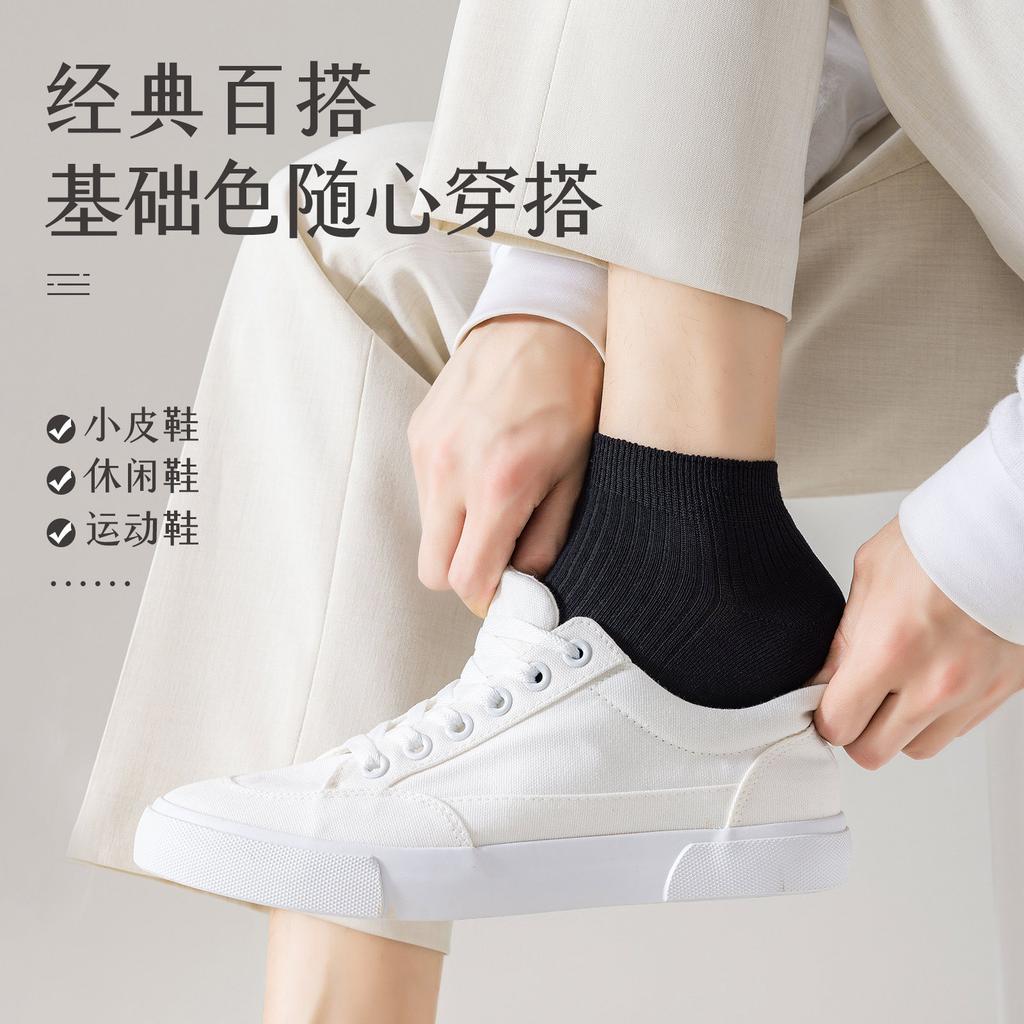 Socks Men'S Autumn Cotton Socks Double Needle Solid Color Breathable Socks Anti-Odor Sweat-Absorbing Cotton Socks