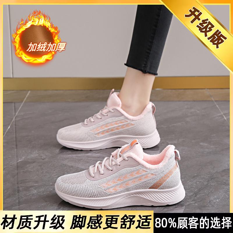 Fleece sneakers winter new lightweight soft-soled cotton shoes that are not tired