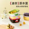 Double-Layer Household Colander Multi-Use Drainage Basket for Kitchen Sink Washing Veggies Rice Living Room Fruit Bowl