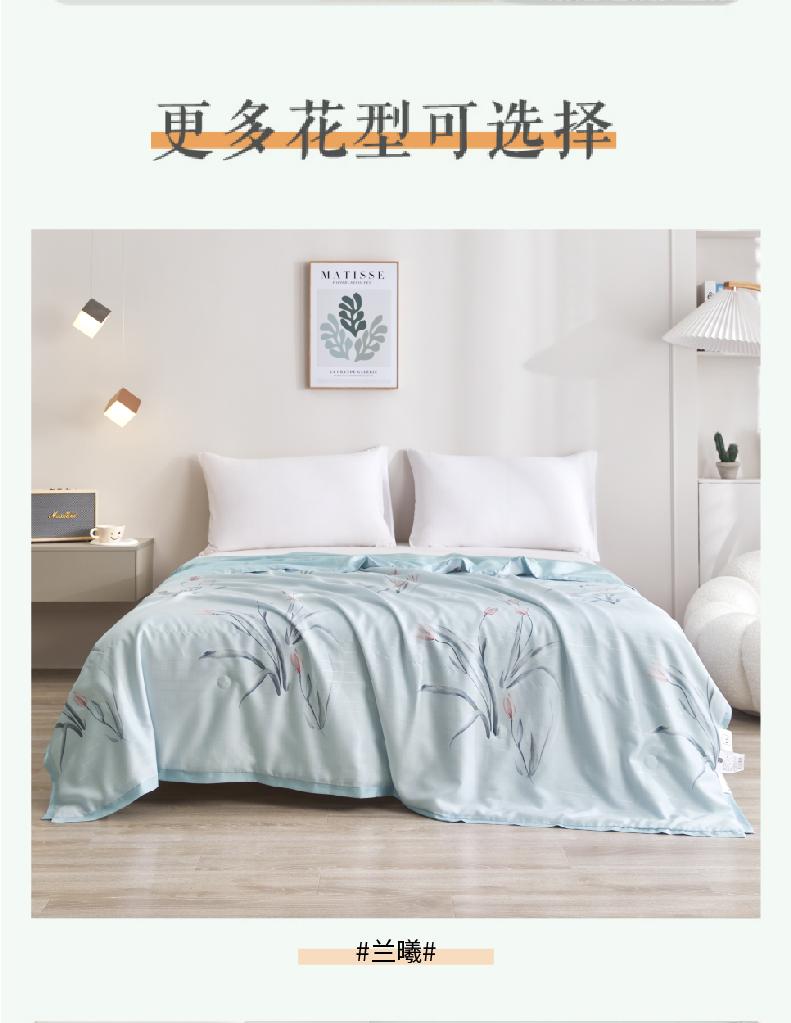 Hongrui Youpin Lyocell Washable Silk Summer Quilt 200 * 230