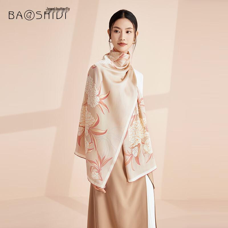 Jewelry Butterfly 100% Mulberry Silk Double-Sided Scarf