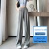 Women's Summer High-Waist Ice Silk Pants: Wide-Leg, Loose, Casual, Straight-Leg for Petite Figures