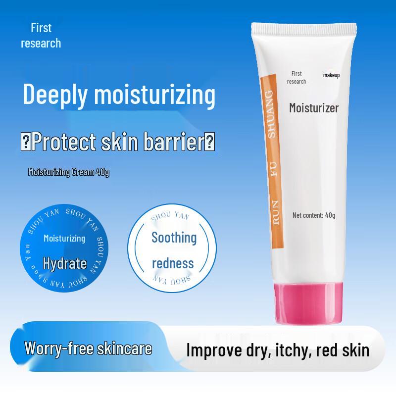 

Shouyan Panthenol B5 Hydrating & Soothing Cream