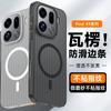 Custodia Magnetica Per Oppo Find X9 Pro 5G Per MagSafe Trasparente Opaca Striscia da Viaggio Sottile Cover Per Find X 9 X9Pro Guscio Rigido