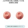 Audio-Technica AT-ERP3 CO Earplugs, Antibacterial, Reusable [4 Different Sizes Earpieces Included...